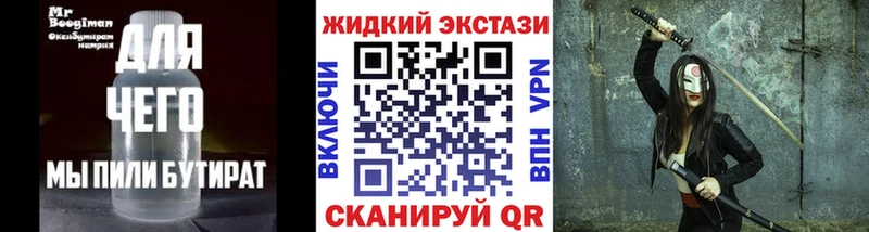 БУТИРАТ BDO 33% Архангельск