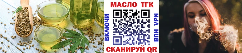 Canna-Cookies марихуана  блэк спрут вход  Архангельск 