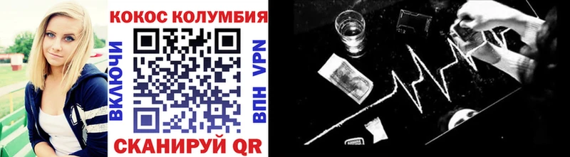 КОКАИН 97%  OMG рабочий сайт  Архангельск  как найти закладки 