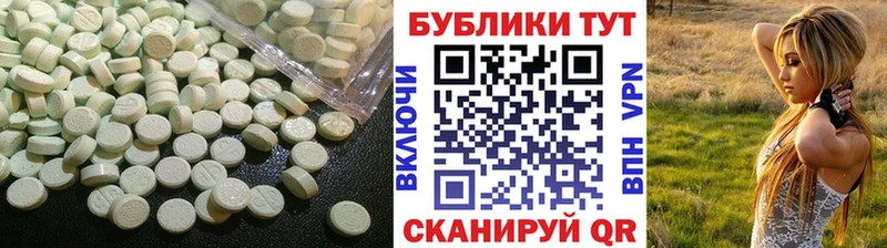 Экстази VHQ  это клад  Архангельск 