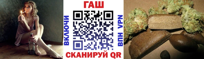 Гашиш гарик  Архангельск 