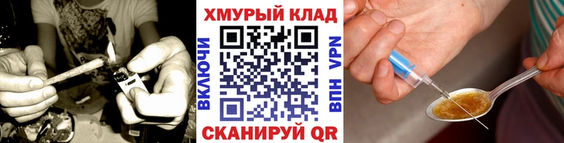 где купить наркоту  Архангельск  ГЕРОИН хмурый 