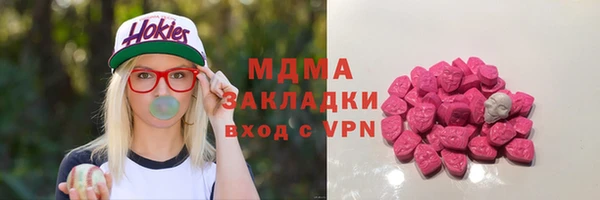 ALPHA-PVP Алзамай