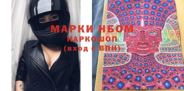 наркотики Алексеевка