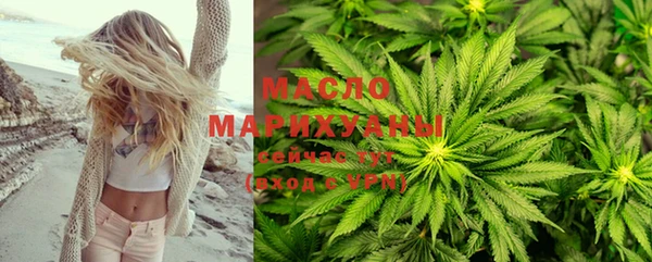 соль курить ск Магадан