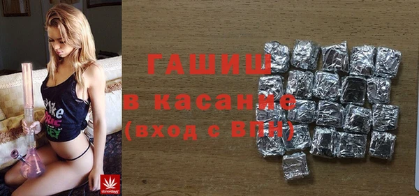 кристаллы Алексин