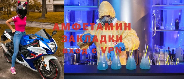 кристаллы Алексин