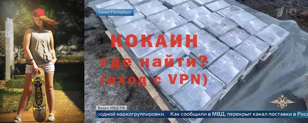 ALPHA-PVP Алзамай