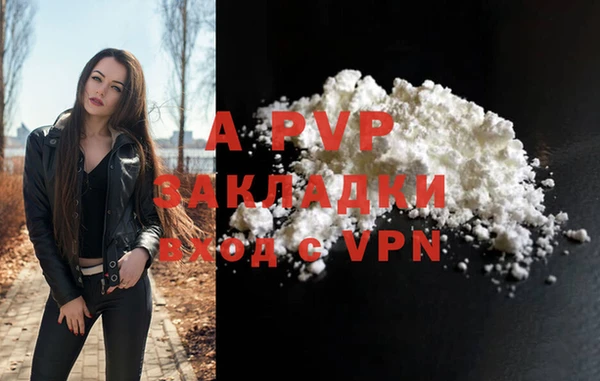 кристаллы Алексин