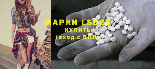 кристаллы Алексин