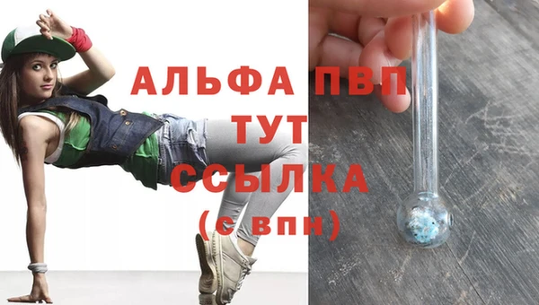 кристаллы Алексин