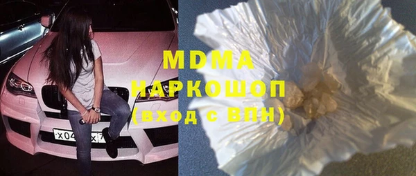 ALPHA-PVP Алзамай