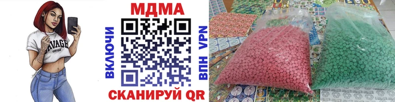 МДМА VHQ  площадка наркотические препараты  Архангельск 