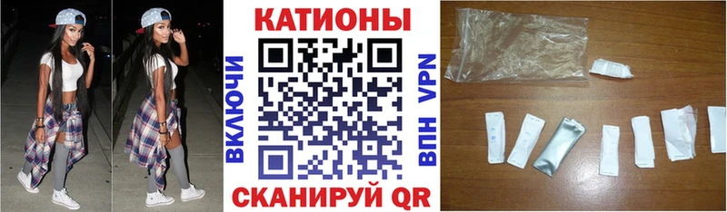 МЯУ-МЯУ mephedrone  Архангельск 