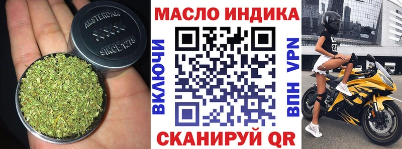 ТГК жижа  даркнет официальный сайт  Архангельск 