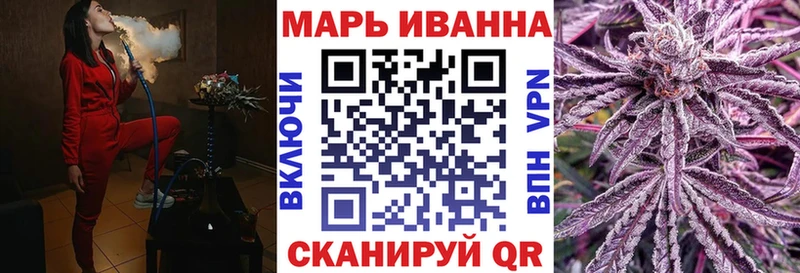 МАРИХУАНА сатива  Архангельск 